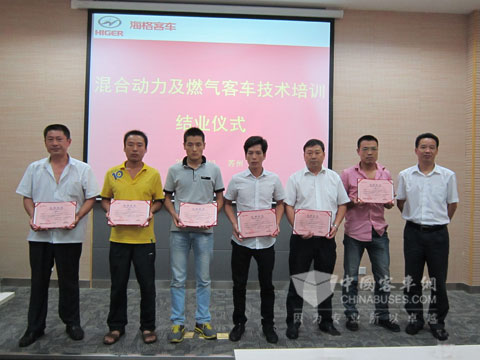 培訓學員獲頒結業證書