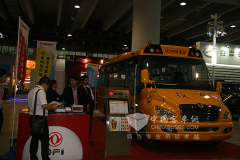 東風超龍校車亮相廣州商用車展