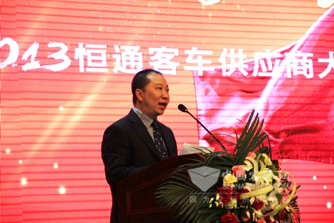 恒通客車總經(jīng)理助理趙勇致歡迎辭