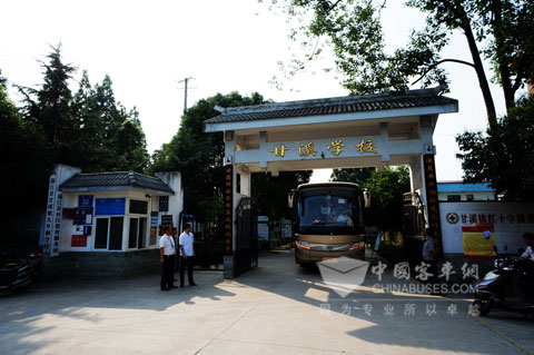 安凱美麗中國行來到成都市蒲江縣甘溪鎮(zhèn)中學(xué)