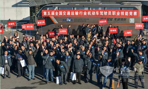 　26個(gè)省市的50位駕駛精英競(jìng)逐安全節(jié)能冠軍