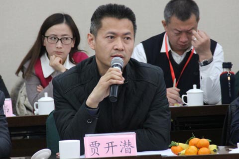 賈開(kāi)潛發(fā)表講話