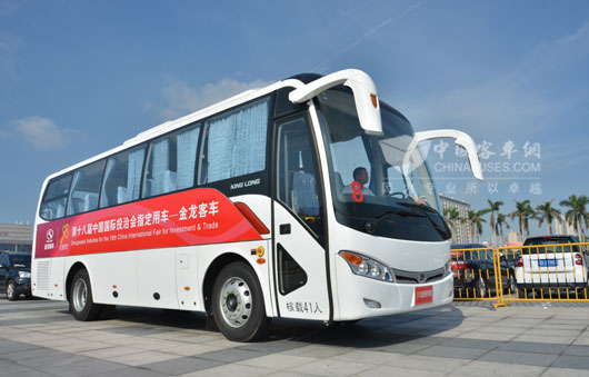 第十八屆中國國際投洽會指定用車——金龍客車