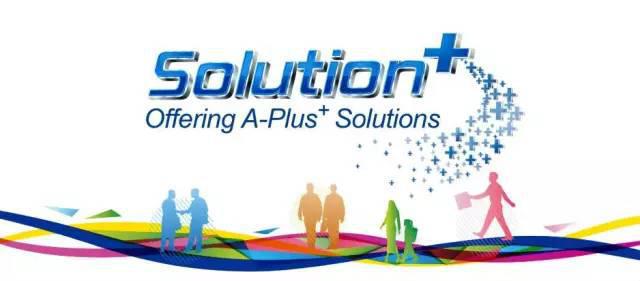 大金龍展會推廣主題:“solution+”