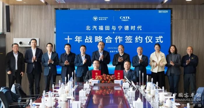 北汽福田×寧德時代 十年之約共筑商用車綠色轉型夢