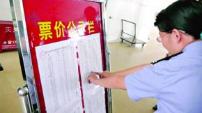 南寧運輸企業承諾穩定客運價格