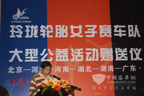 北京汽車摩托車運動協會副秘書長李上雄先生講話