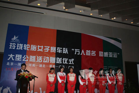 玲瓏輪胎女子賽車隊車手亮相