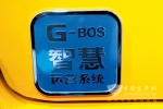 校車卡位戰