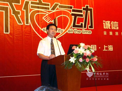 金旅誠信活動現(xiàn)場