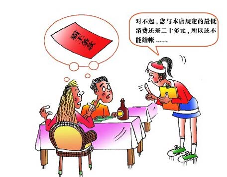 不規范行為