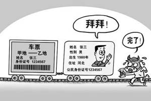 公路客運電子客票 離我們還有多遠？