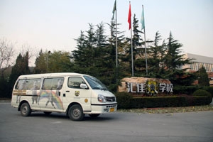善管者，止于未發，贏取放心