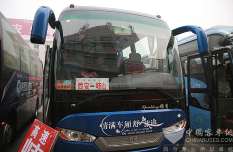 陜西五環客運有限公司負責營運的西安-岐山線路