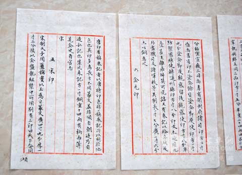 長(zhǎng)運(yùn)員工習(xí)字作品