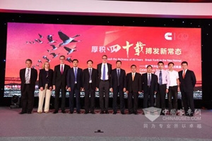 四十年一路同行，看康明斯在華如何尋找合作伙伴