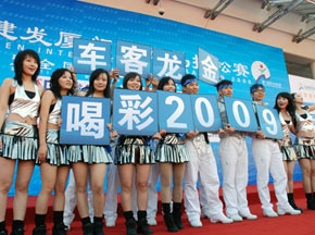 大金龍連續第7年贊助廈門國際馬拉松賽