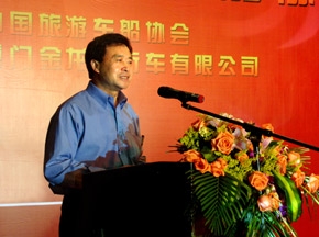 廈門金旅葉宏廷總經理當選中國旅游車船協會副會長