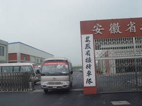 江淮寶斯通中博會展現(xiàn)民族品牌氣節(jié)