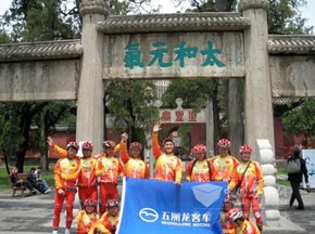 五洲龍傳承中華文化真諦 引領新能源汽車走向世界