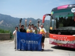 泰山非常之旅——俊美五洲龍完成華麗轉身