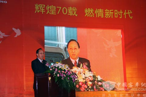鄧平發言