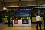 北京車展上的金龍展臺