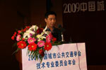 2009公交學(xué)會技術(shù)專業(yè)委員會年會嘉賓演講精彩瞬間