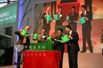宇通新能源客車驅(qū)動(dòng)綠色生活活動(dòng)現(xiàn)場(chǎng)