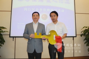 牽手世博 申龍客車奉獻(xiàn)愛心