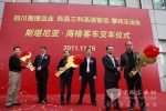 60輛單價超200萬斯堪尼亞.海格客車將在川投運