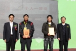 2011“宇通杯”總決賽在武夷山圓滿閉幕