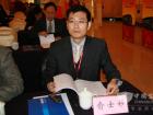 華越董事長(zhǎng)俞士妙在嘉賓席上