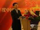 華越董事長(zhǎng)俞士妙正在演講