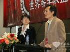 中國(guó)專家正在演講