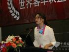 上海萬(wàn)耀企龍展覽公司副總經(jīng)胡宇紅正在演講