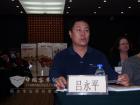 內蒙古呼運集團總工程師呂永平