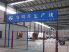 齊魯客車電動車生產(chǎn)線