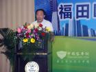 福田歐V新能源客車營銷公司總經理于崇先生作企業介紹