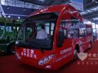 中文牌沂星純電動(dòng)汽車