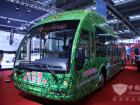 中文牌沂星純電動(dòng)汽車