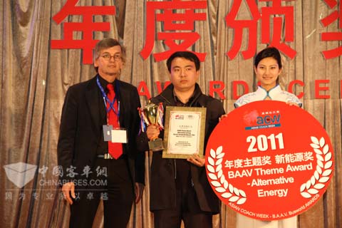 2011上海客車展頒獎現(xiàn)場精彩再現(xiàn)