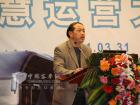 貴州省安順汽車(chē)運(yùn)輸公司總工程師汪良榮