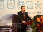 貴州省凱里市汽車(chē)運(yùn)輸集團(tuán)有限公司副總經(jīng)理劉踴