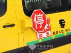 江淮校車(chē)系列