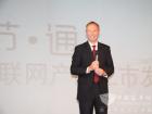 諾基亞西門子通信大中國區副總裁，客戶運營總經理馬博策發言
