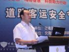 交通運輸部科學(xué)研究院院長李作敏講話