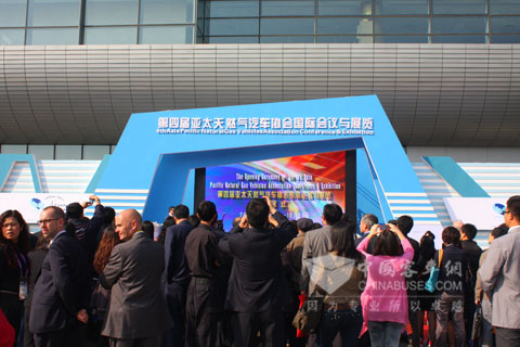 2011第四屆亞太天然氣汽車協會國際會議與展覽會