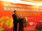 公交集團總經理黃維喬講話