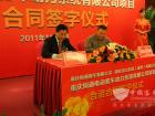 公交集團總經理黃維喬與微宏公司董事長吳揚簽署協議